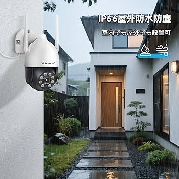 Amazon.co.jp: Jennov 防犯カメラ 屋外 ワイヤレス 防水 360